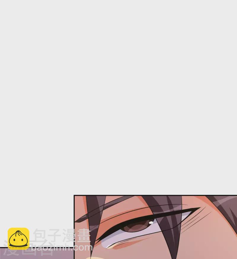 第84话 都是这些贱人害的-第85话