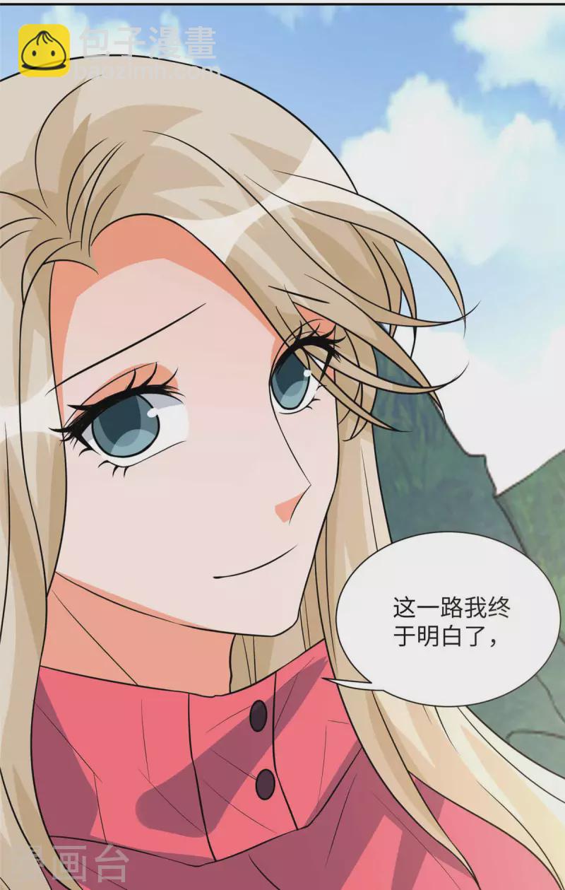 第86话 终于还是离婚了-第87话