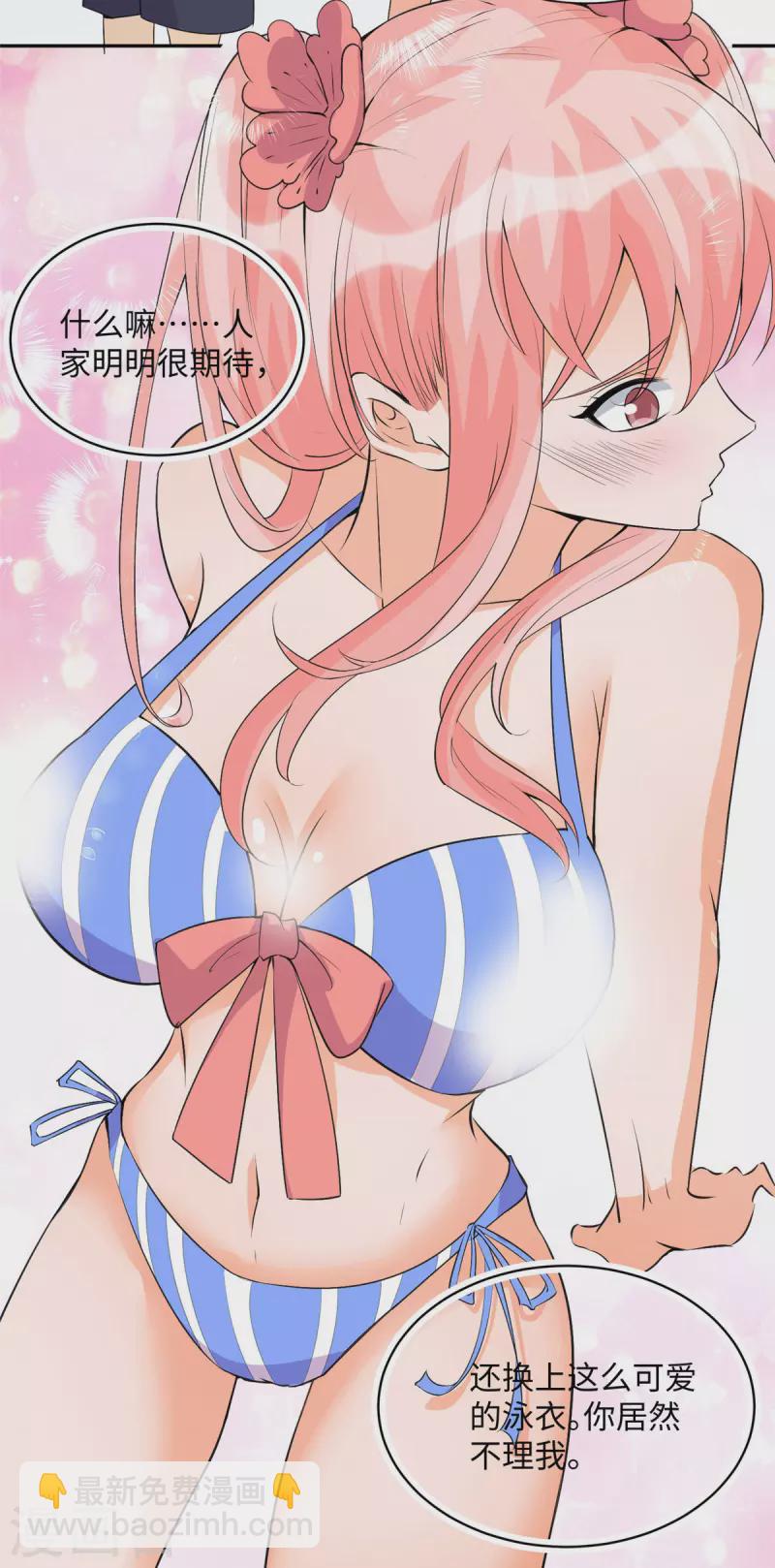 第88话 承诺过的福利章节！-第89话