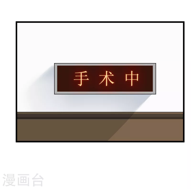 第90话 败家爷们不管钱-第91话