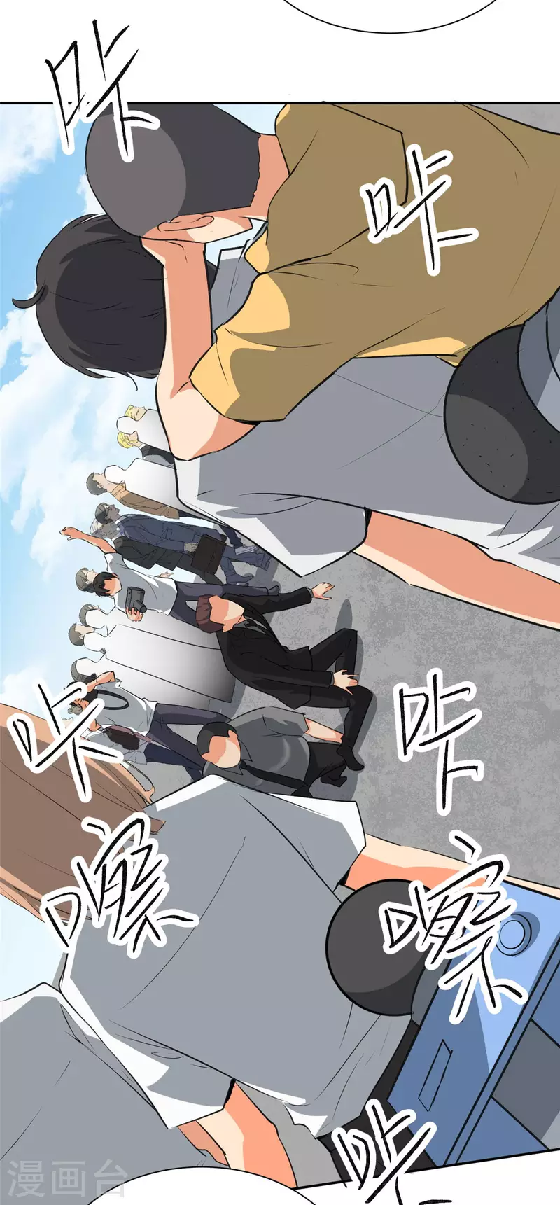 第92话 陈氏继承人强势登场-第93话