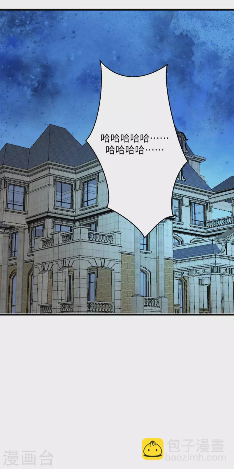 第96话 齐人之福-第97话