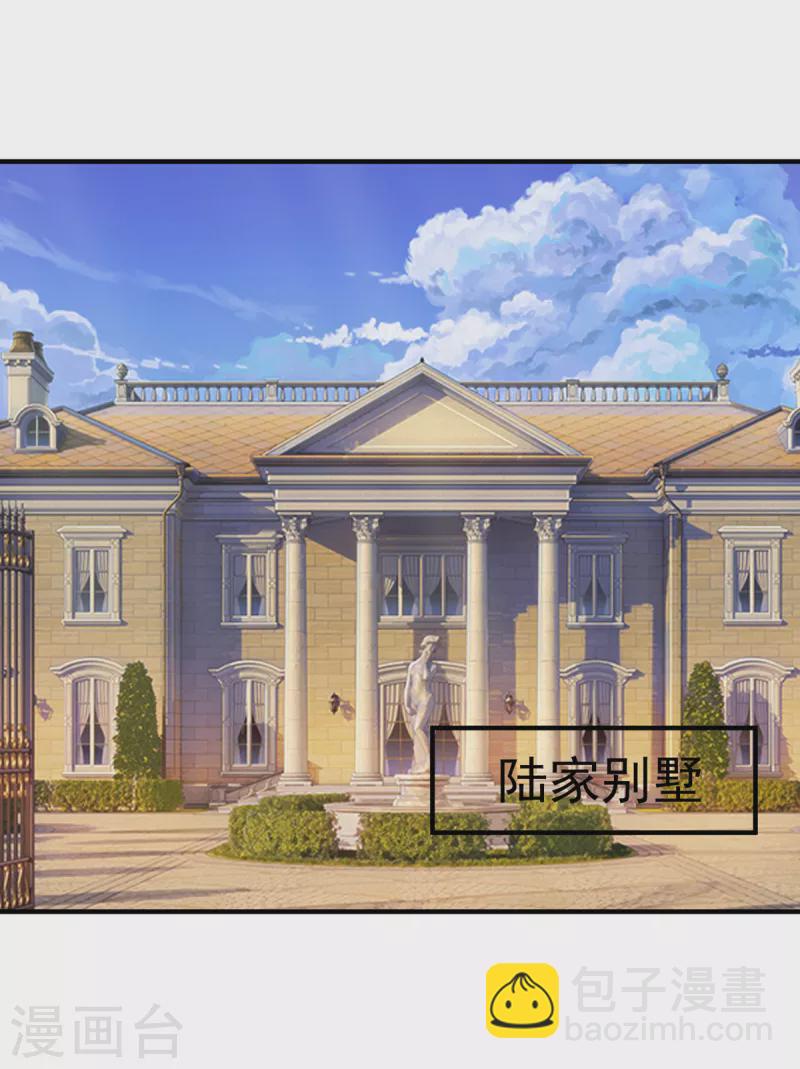 第98话 我想吃两颗葡萄-第99话