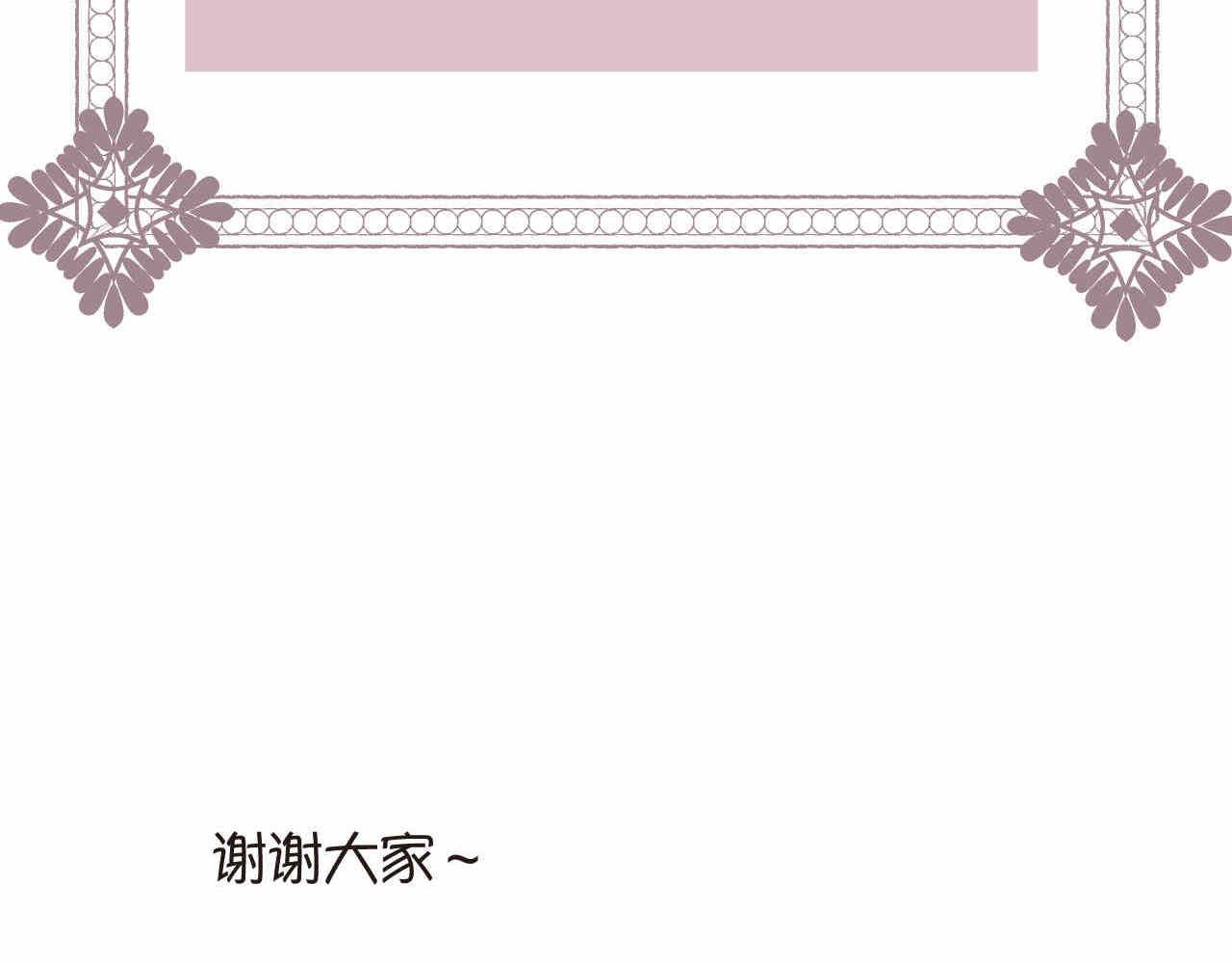 01 母亲节礼物-第1话