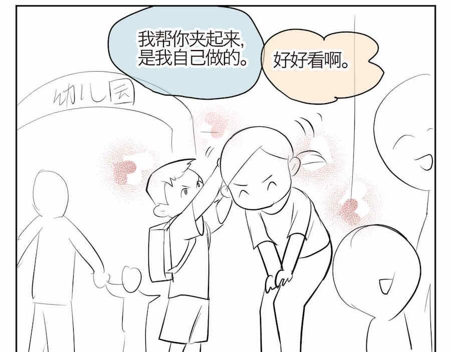 01 母亲节礼物-第1话