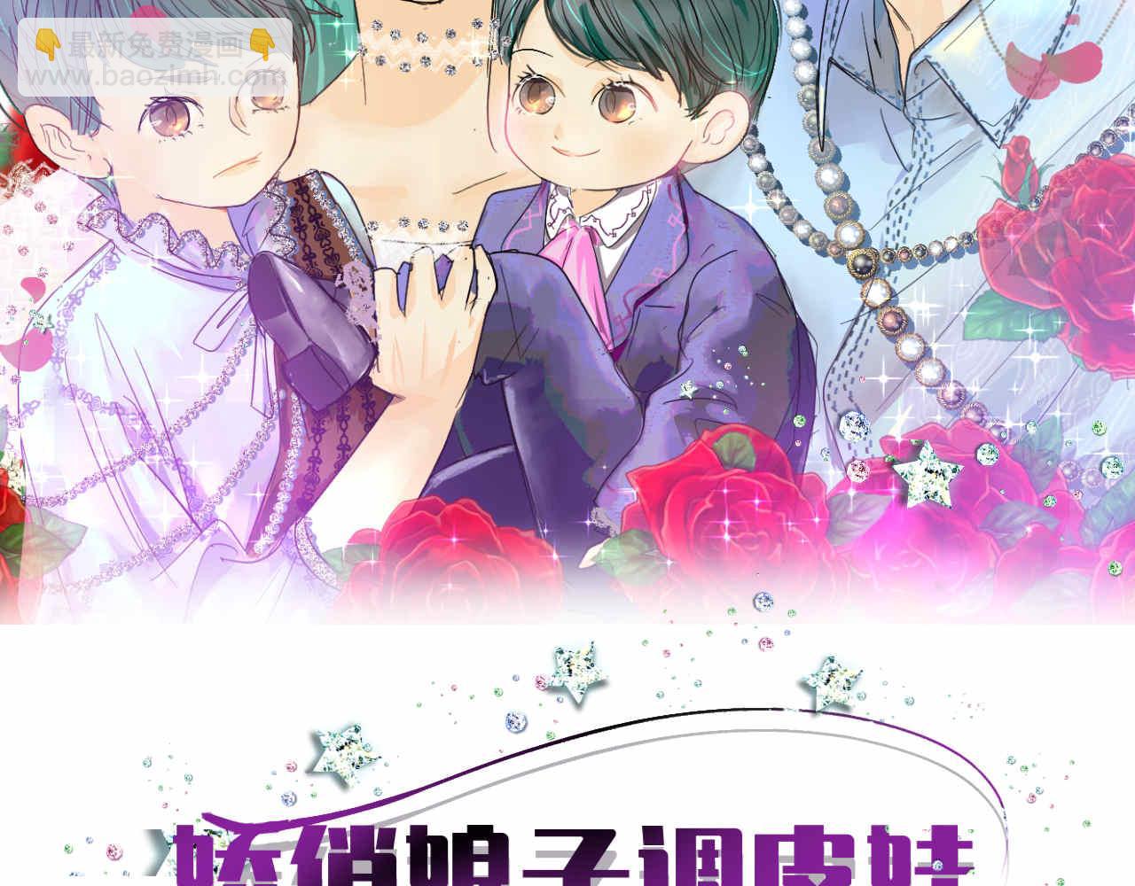 01 母亲节礼物-第1话