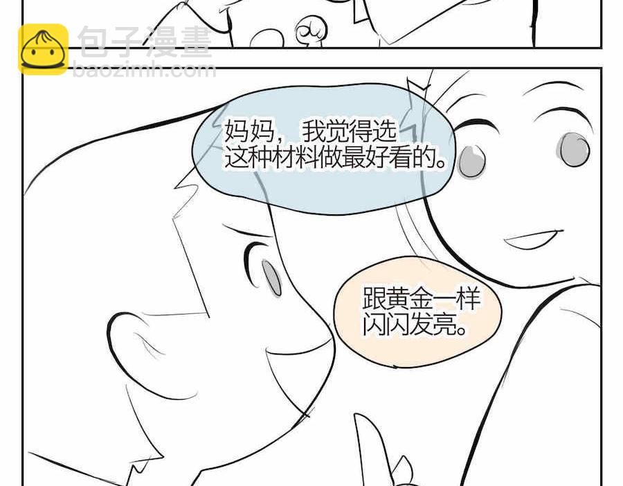 01 母亲节礼物-第1话