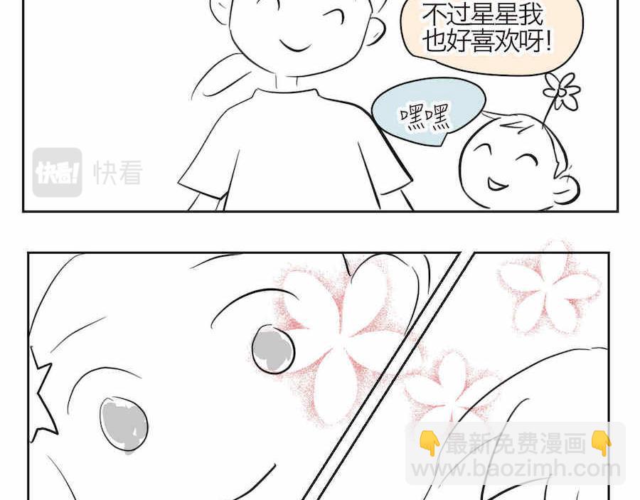 01 母亲节礼物-第1话