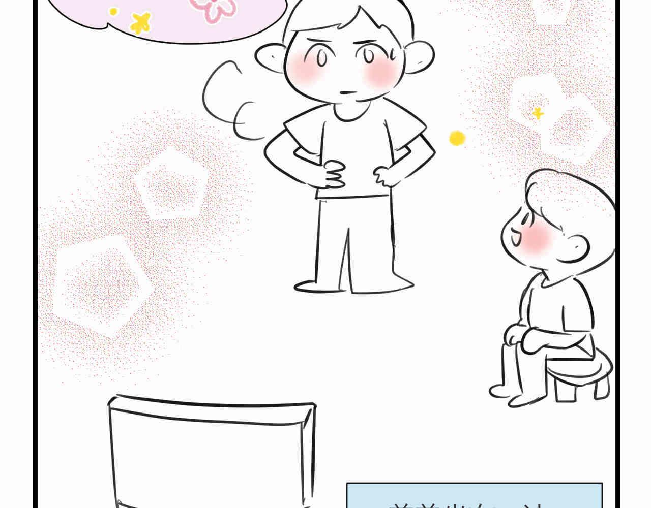 101.哥哥的运动作业-第101话