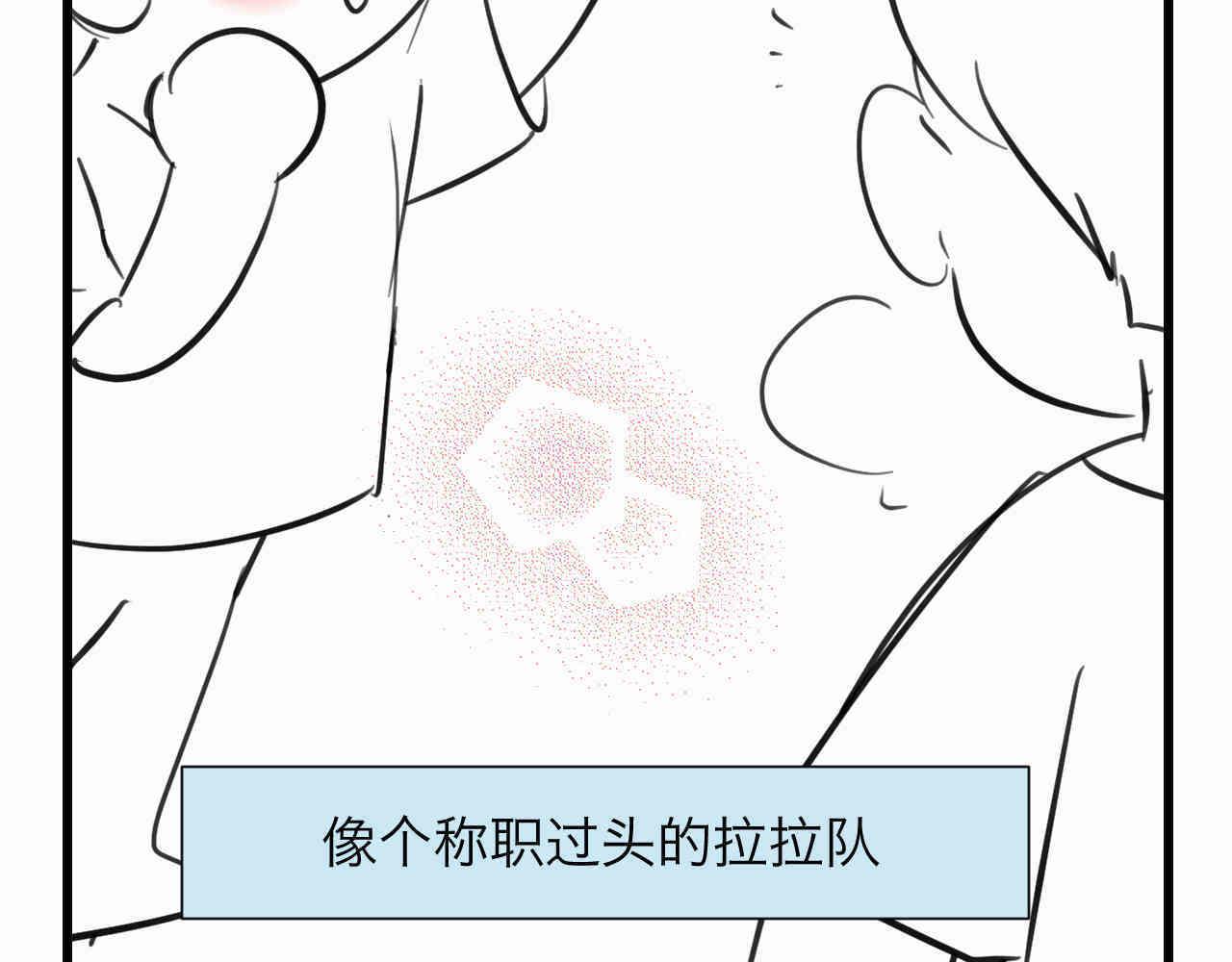 101.哥哥的运动作业-第101话