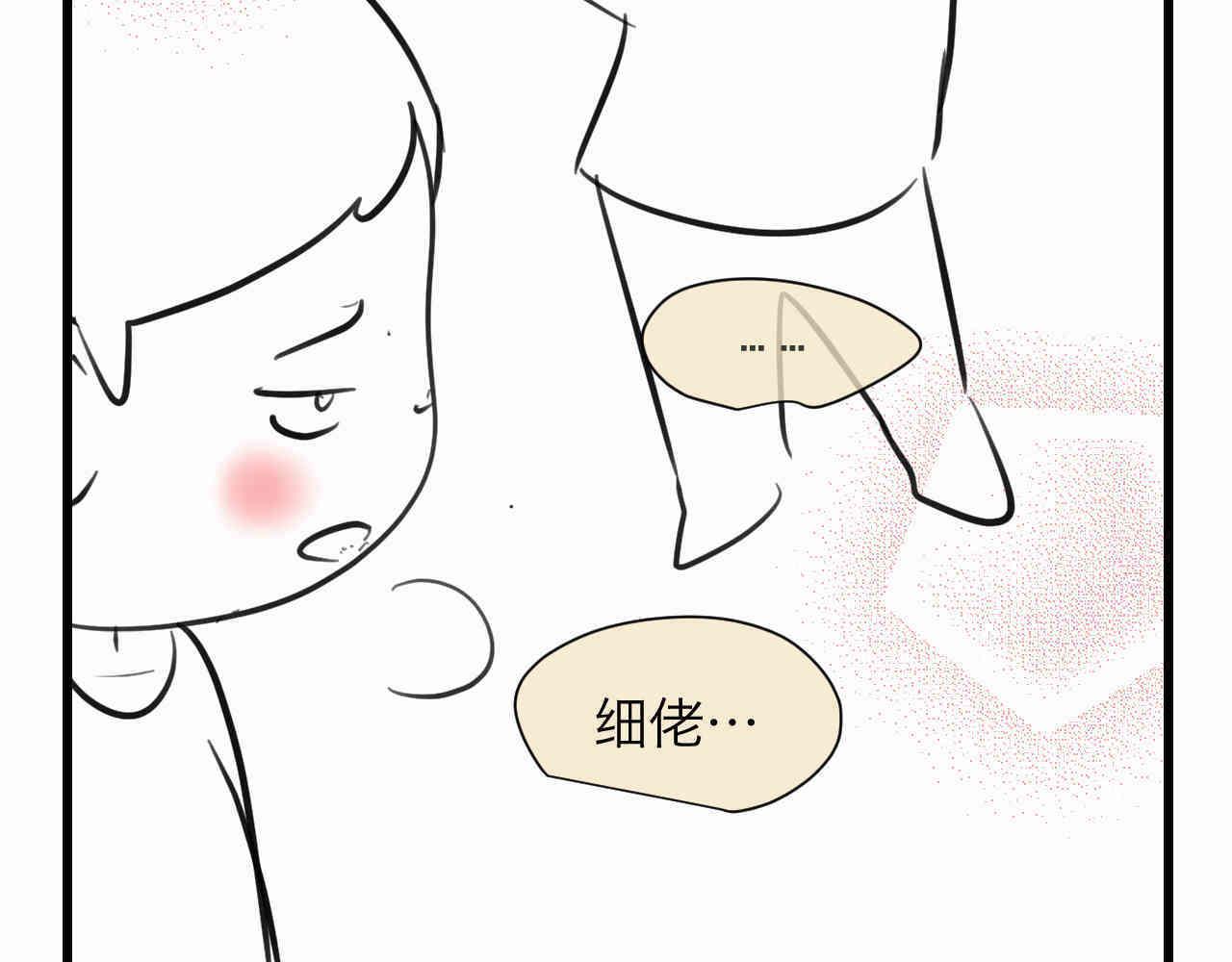 101.哥哥的运动作业-第101话