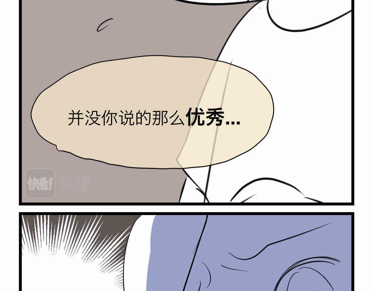 101.哥哥的运动作业-第101话