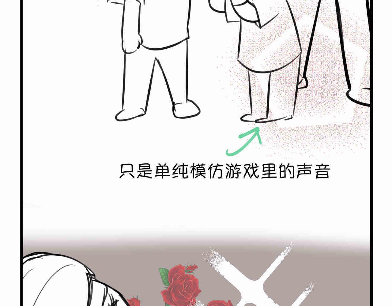 101.哥哥的运动作业-第101话