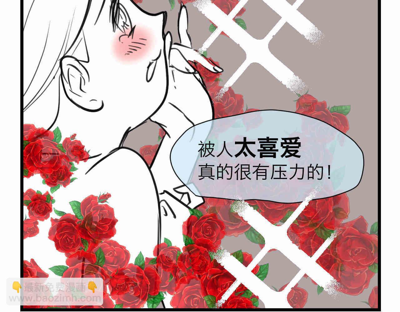 101.哥哥的运动作业-第101话