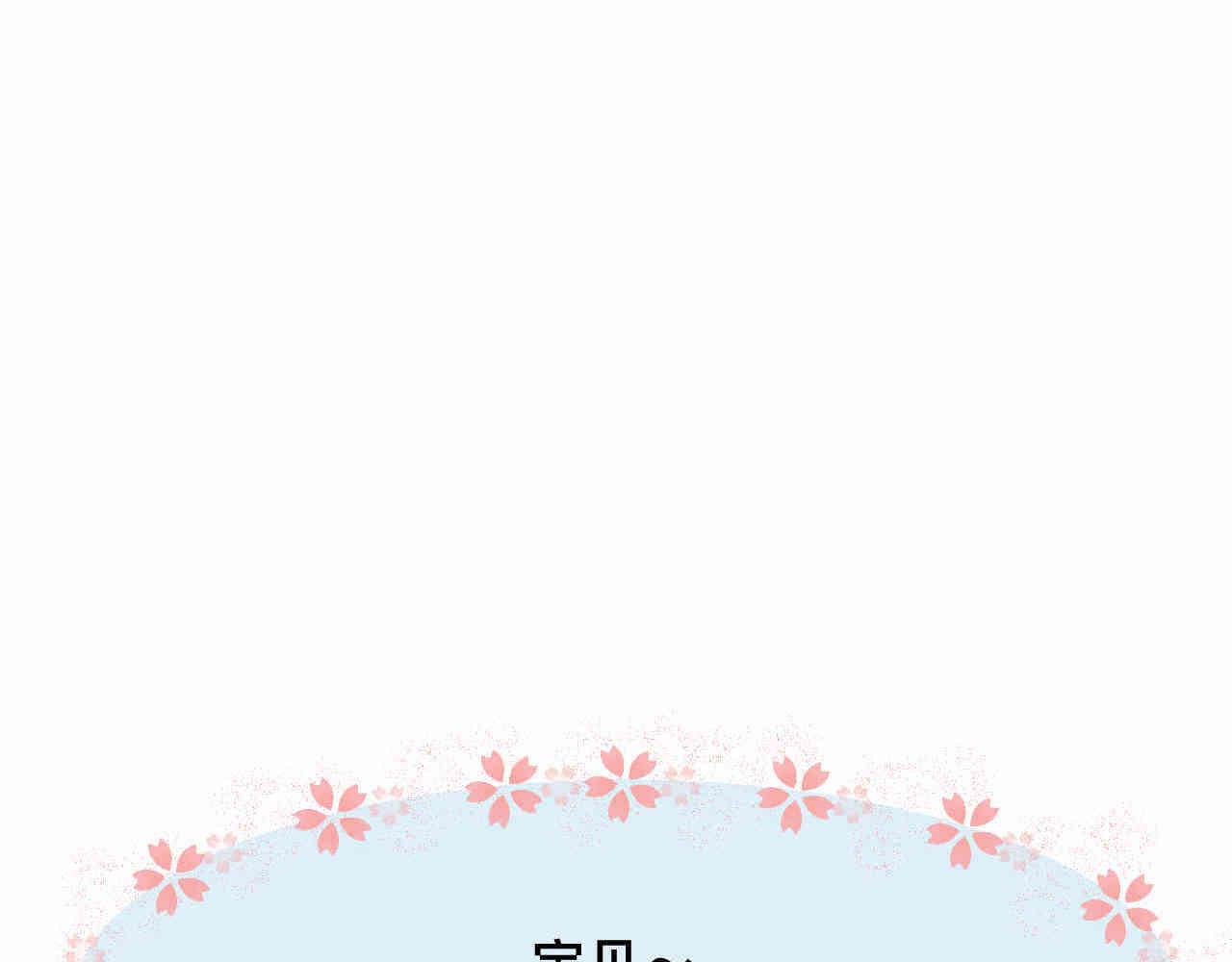 103.复课了-第103话