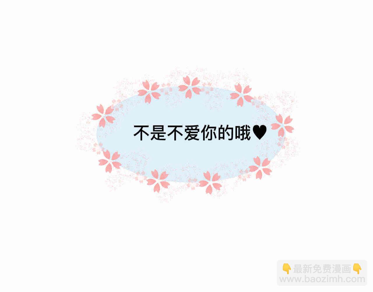 103.复课了-第103话
