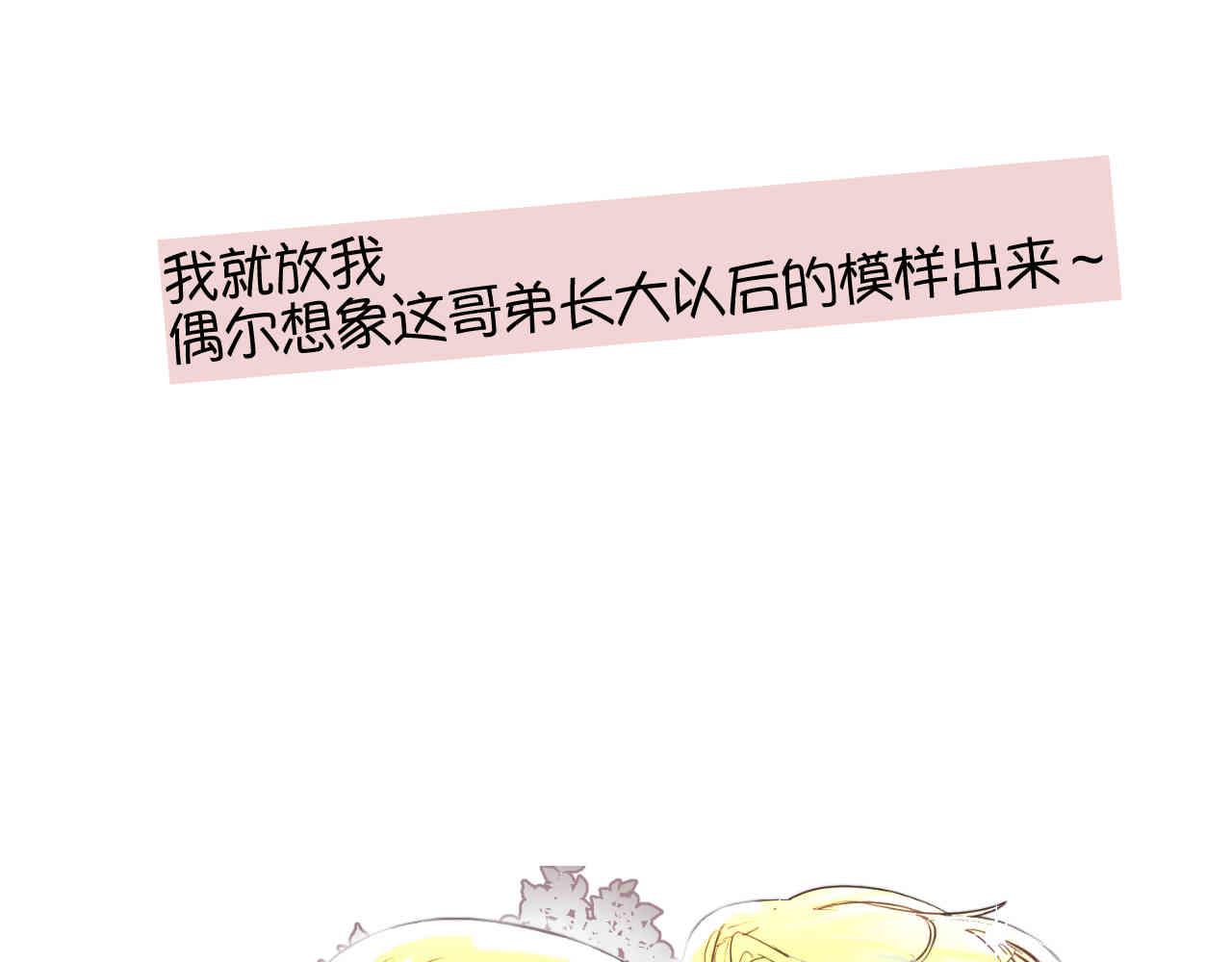 103.复课了-第103话