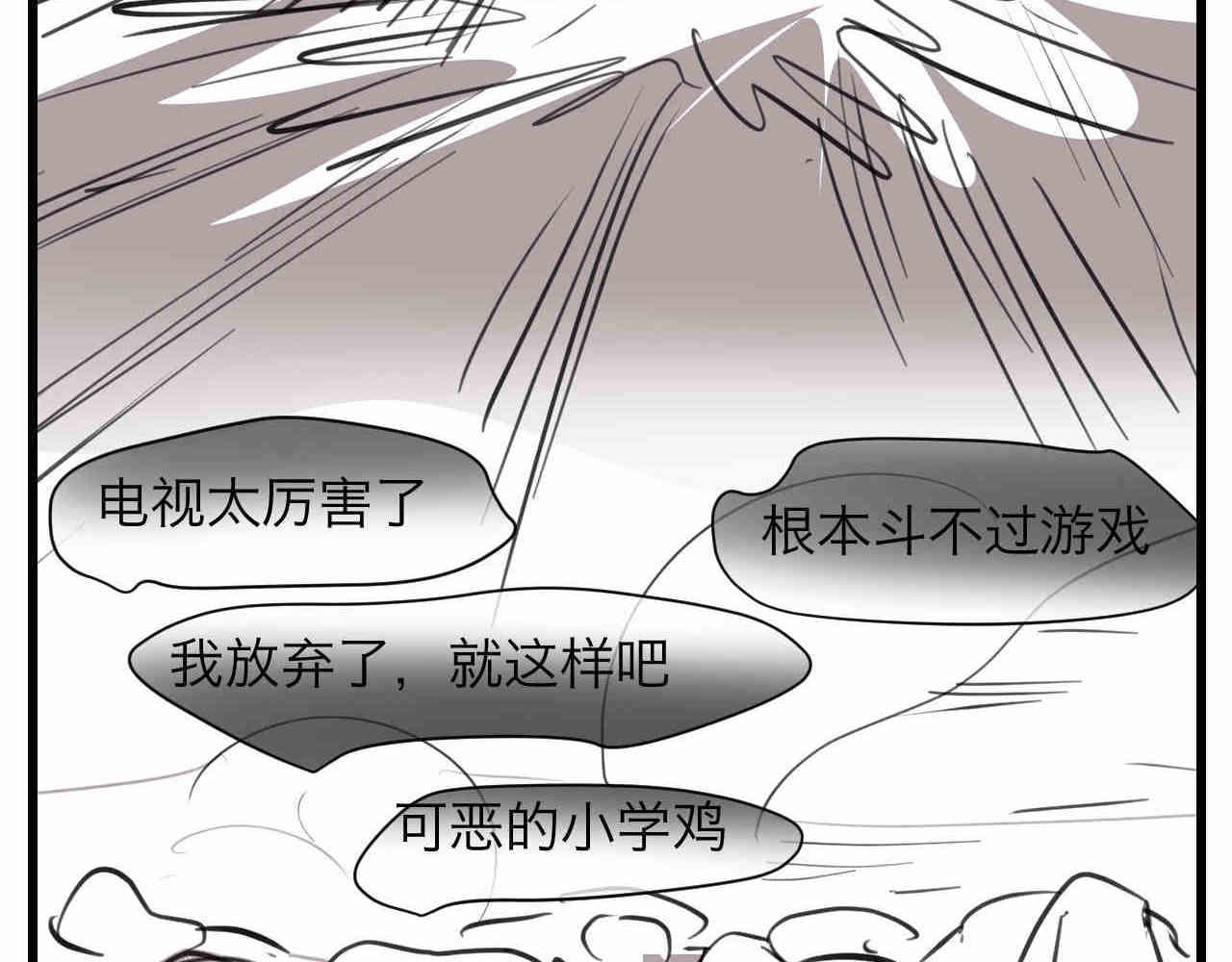 103.复课了-第103话