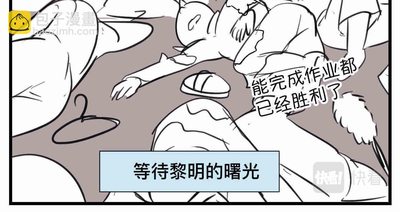 103.复课了-第103话