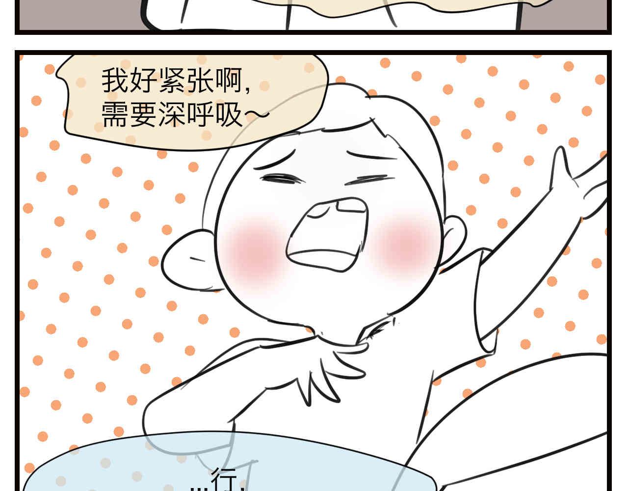 105.哥哥拔牙记-第105话