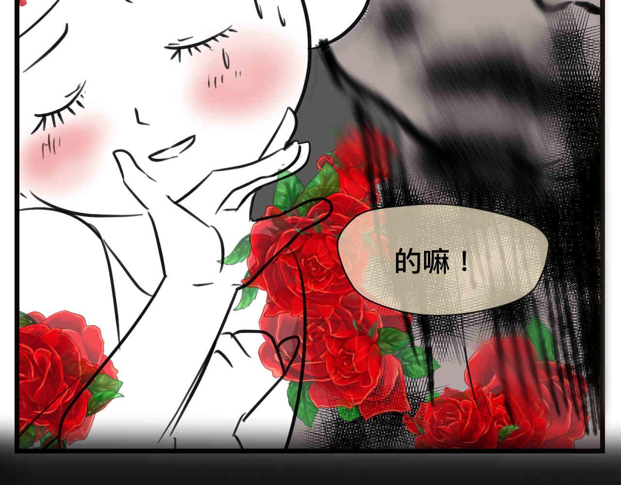 105.哥哥拔牙记-第105话