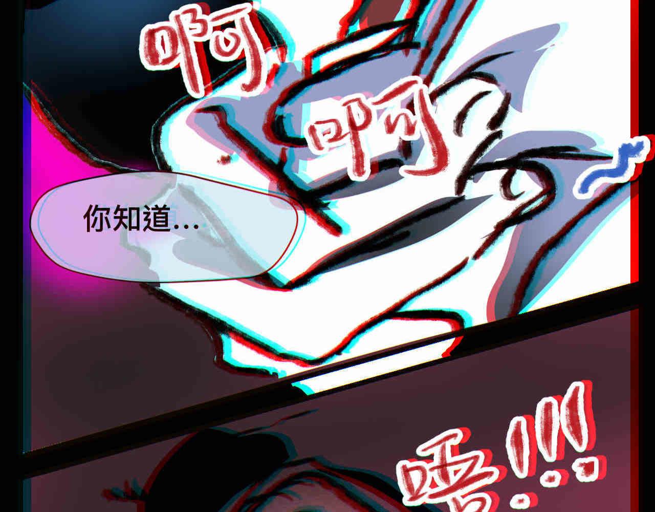 105.哥哥拔牙记-第105话