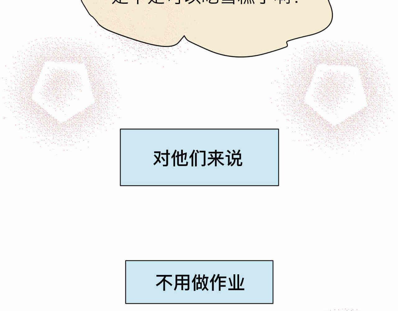 105.哥哥拔牙记-第105话