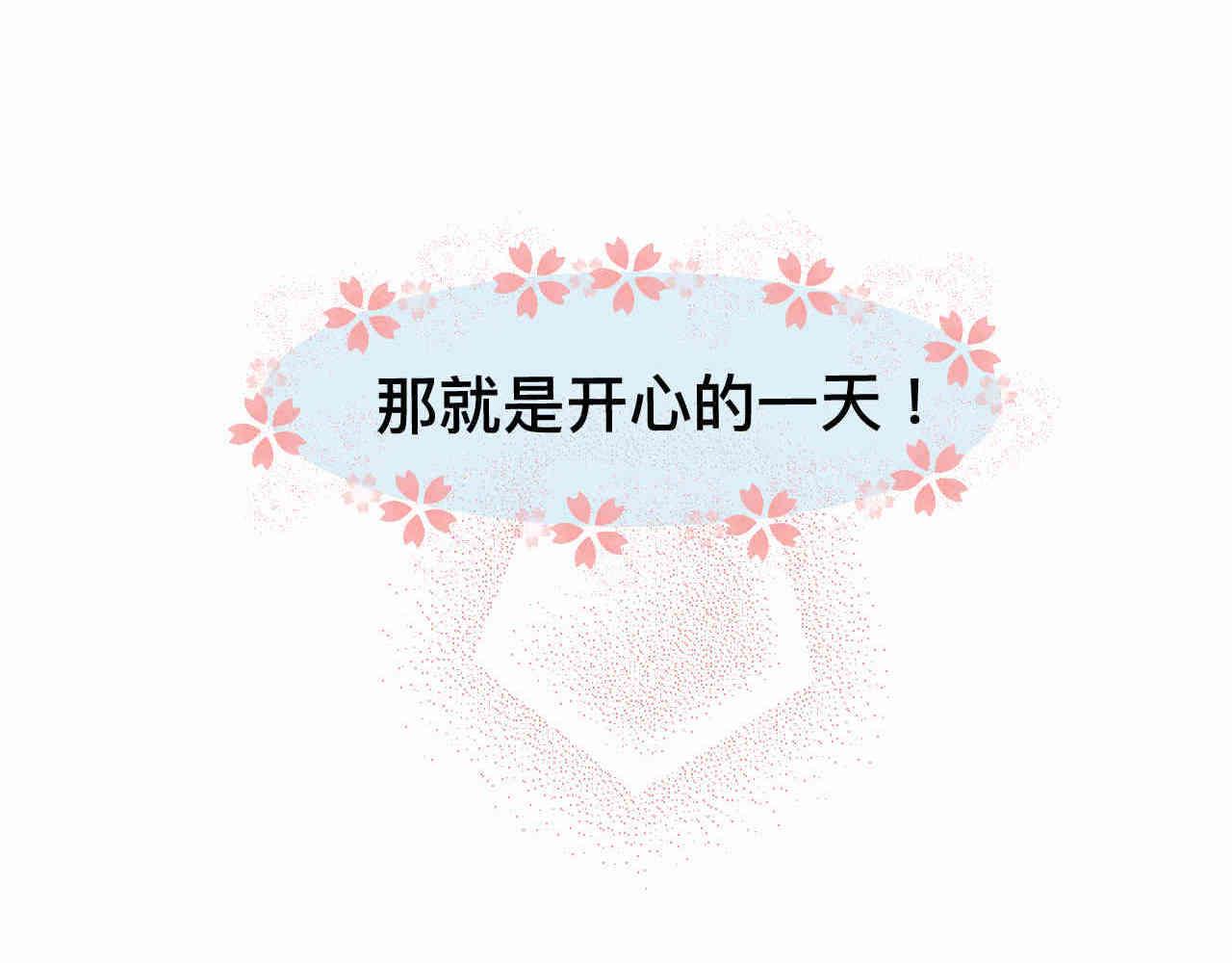 105.哥哥拔牙记-第105话