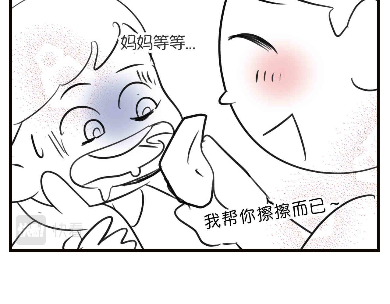 105.哥哥拔牙记-第105话