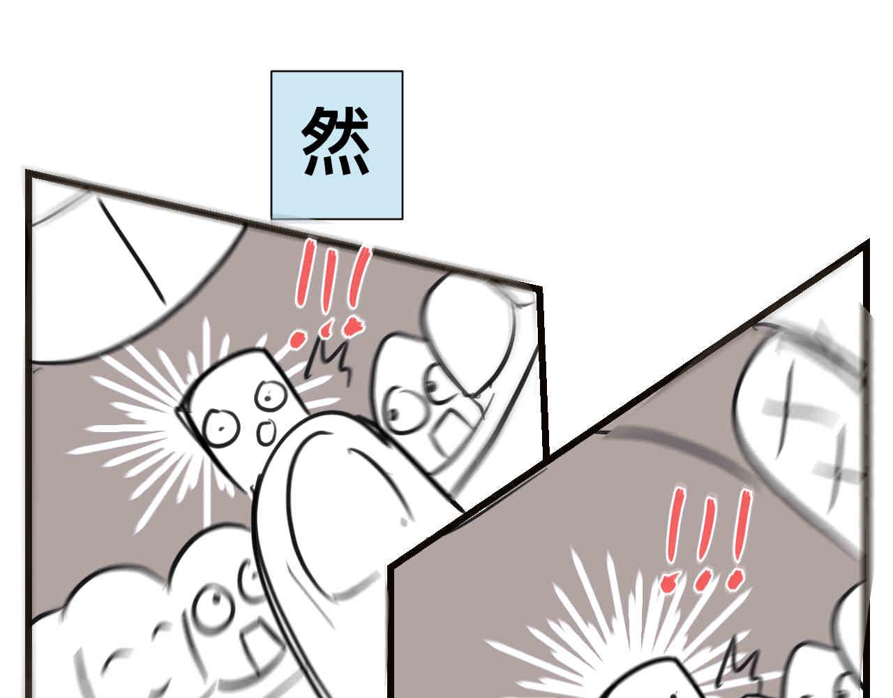 105.哥哥拔牙记-第105话