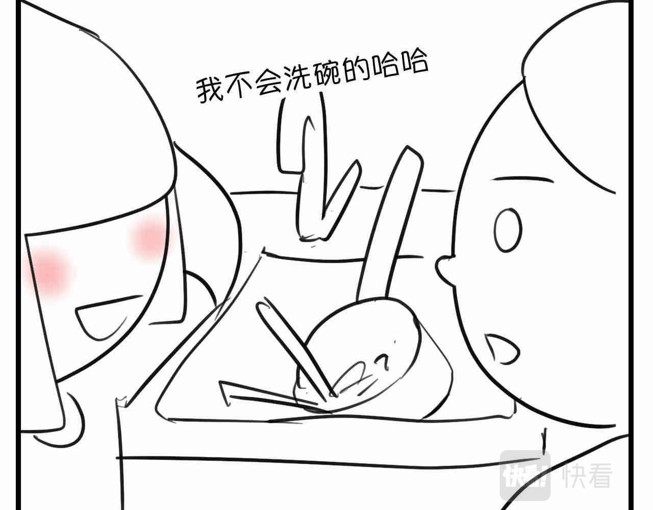 107.烦恼的小客人3-第107话