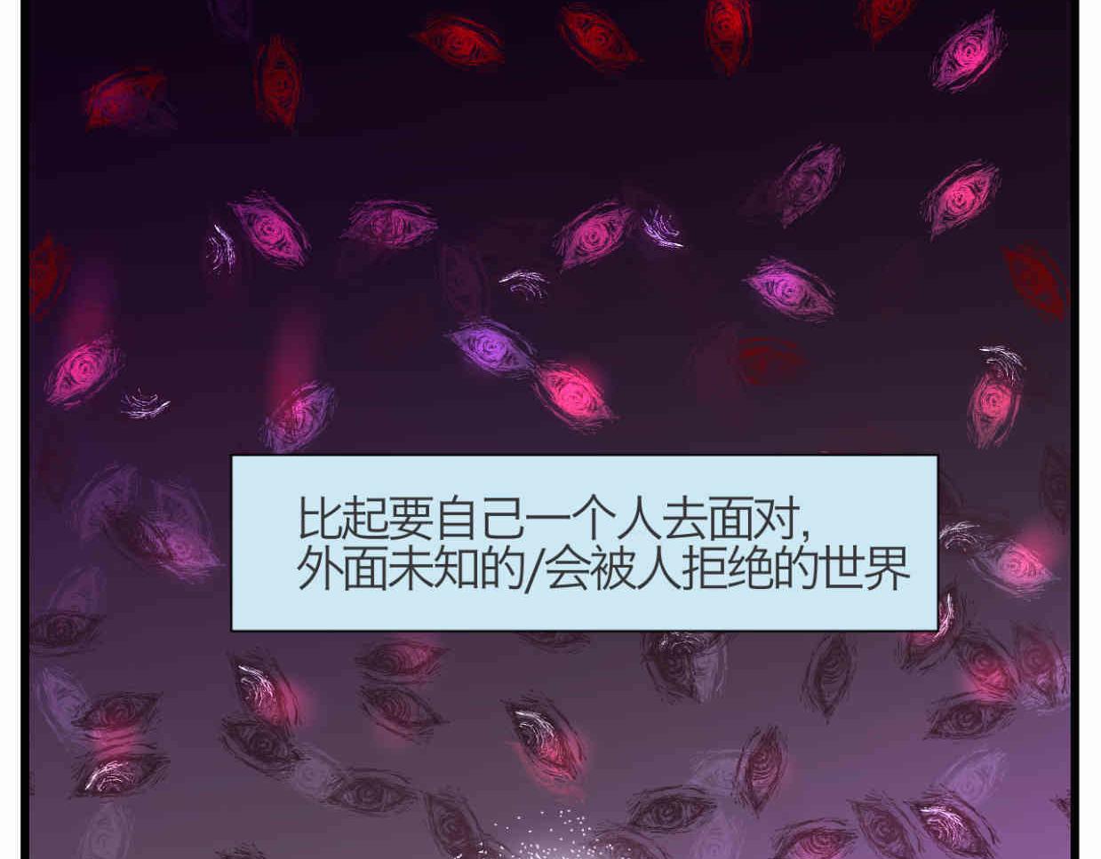 109.烦恼的小客人5-第109话