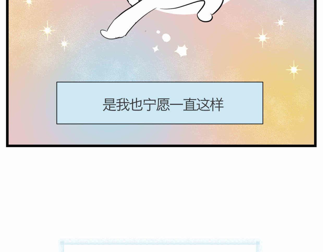 109.烦恼的小客人5-第109话