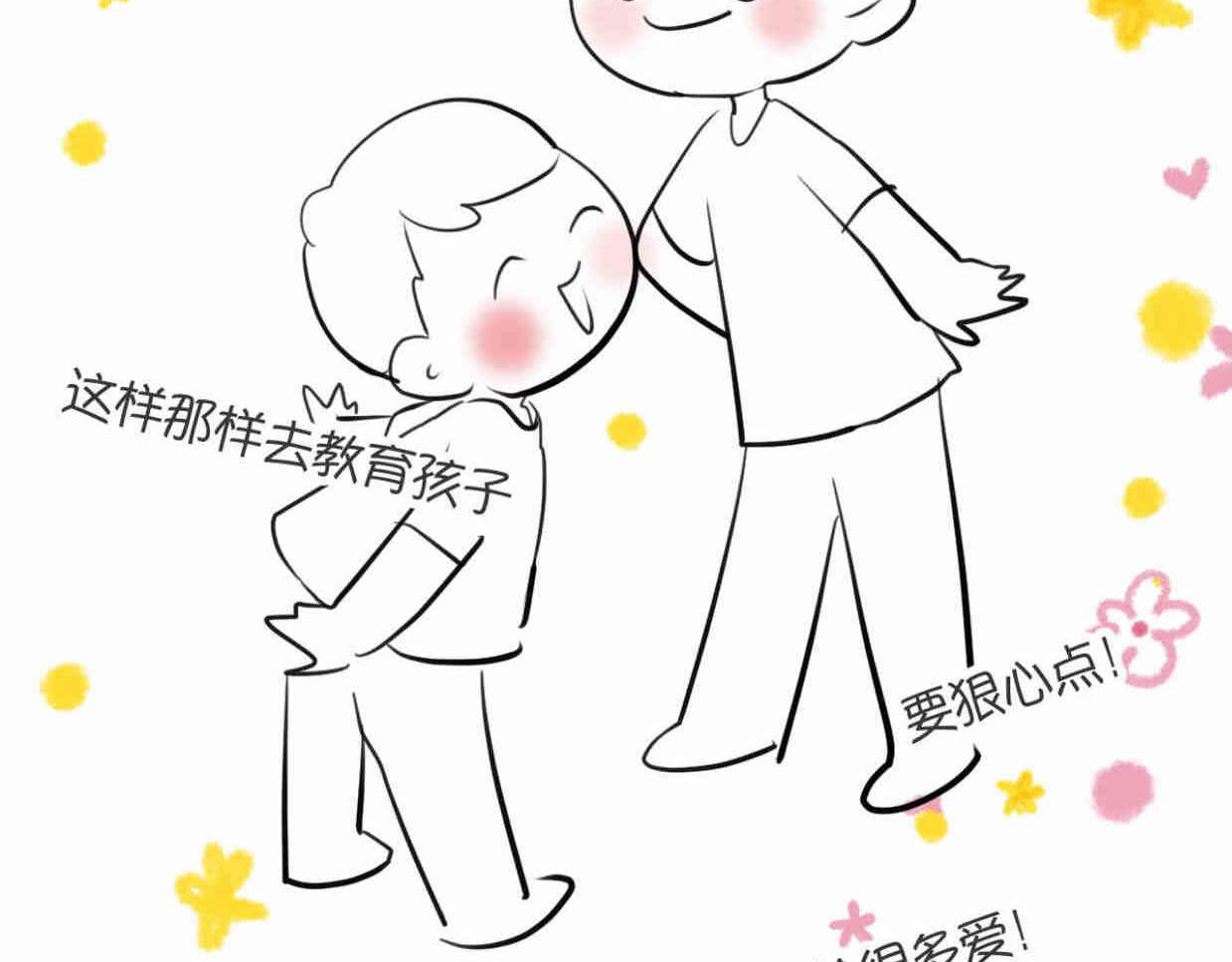 109.烦恼的小客人5-第109话
