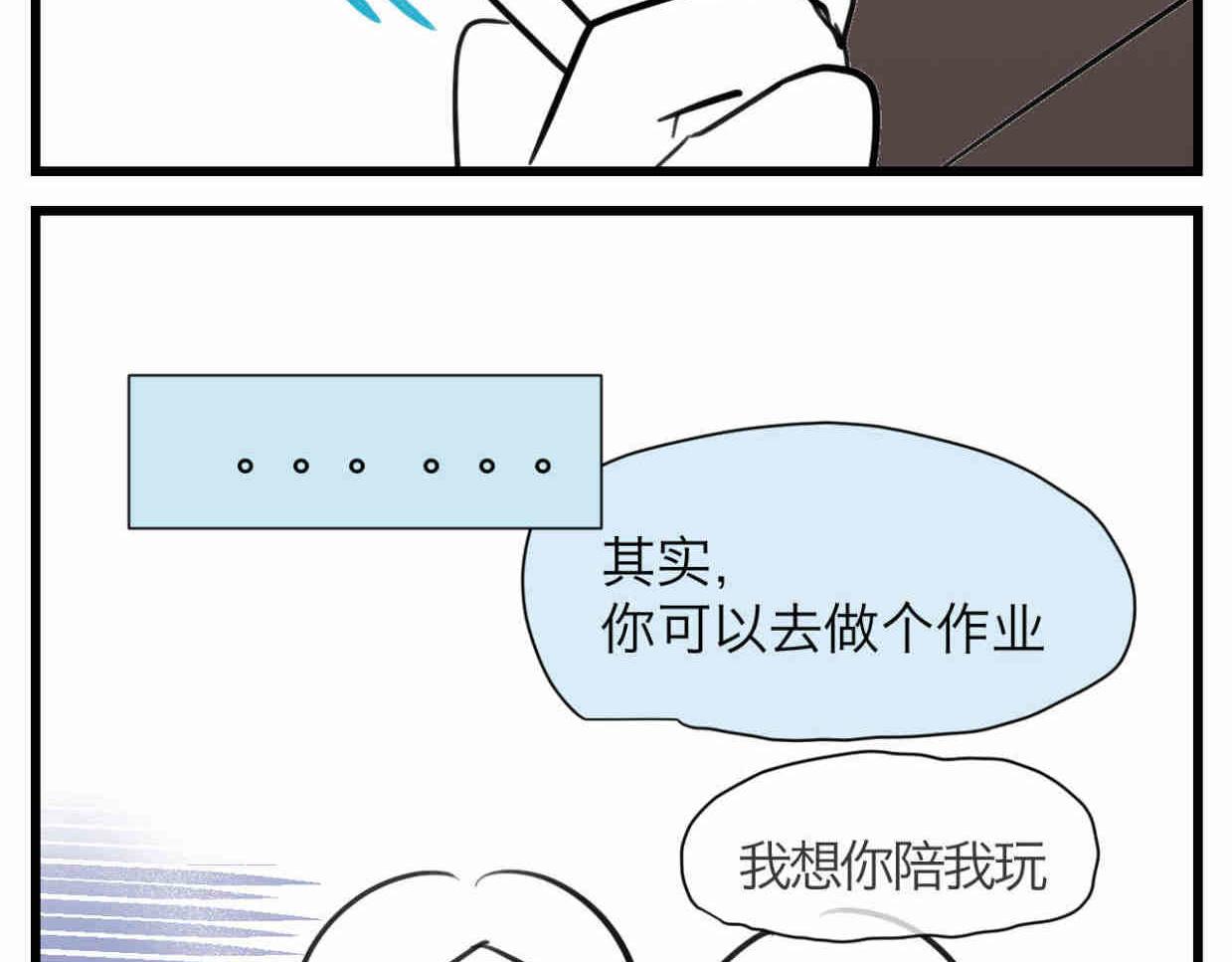 111.烦恼的小客人6-第111话