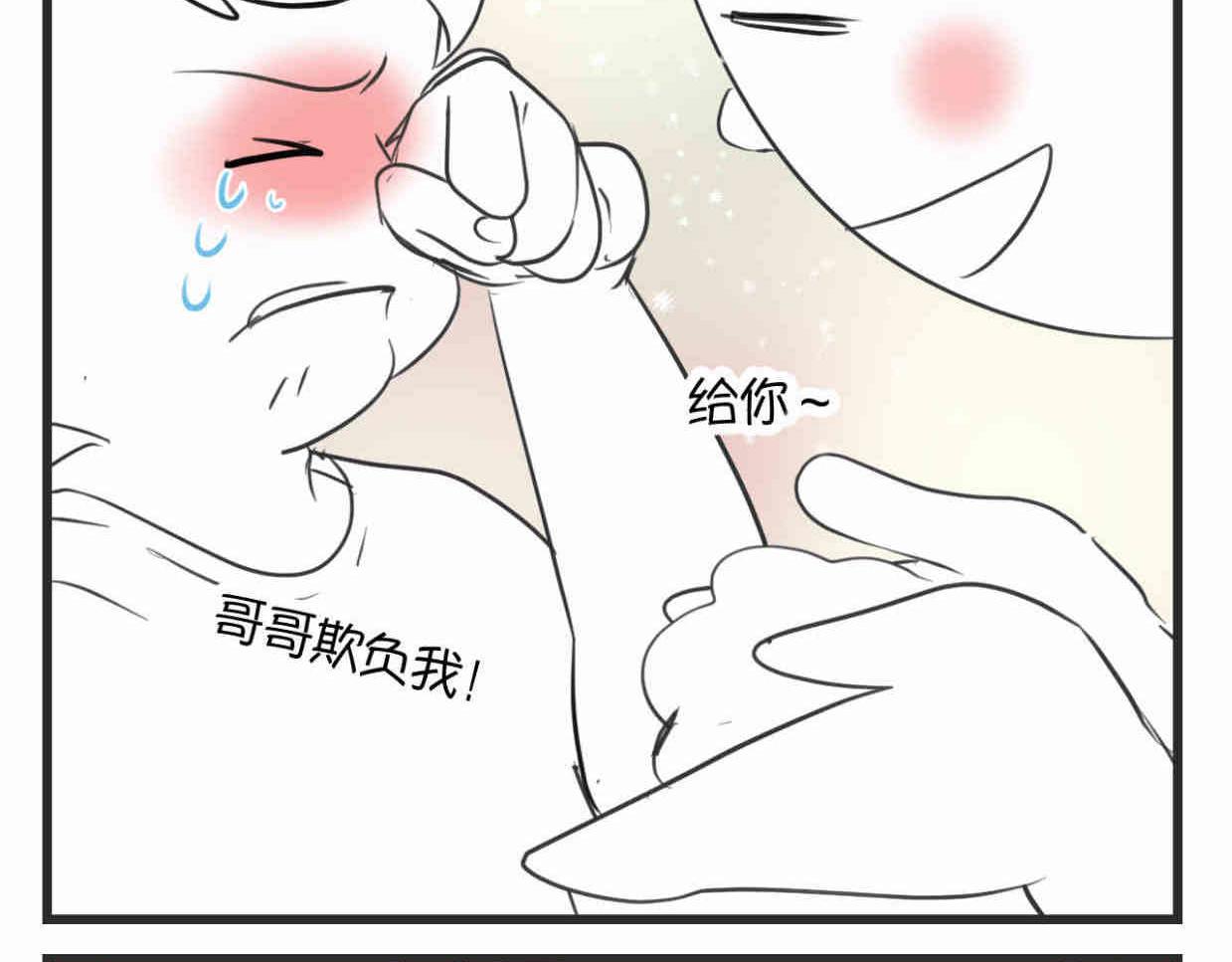 113.木棉花的种子-第113话
