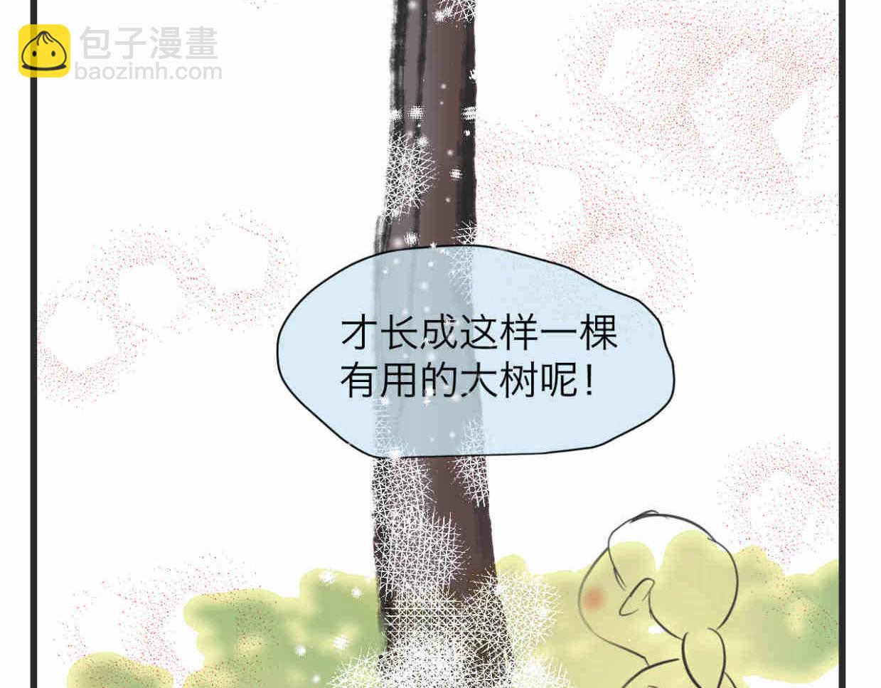 113.木棉花的种子-第113话