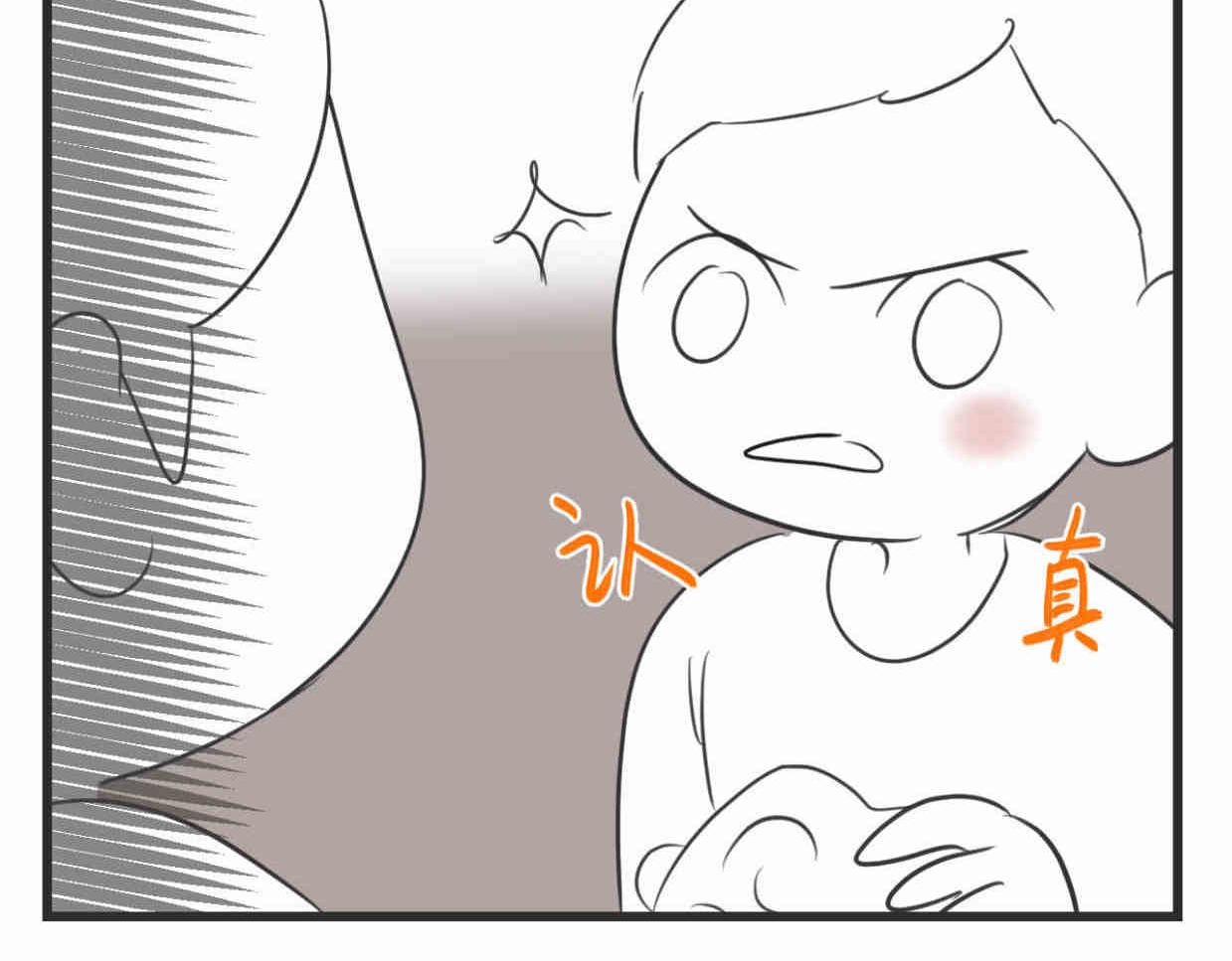 113.木棉花的种子-第113话