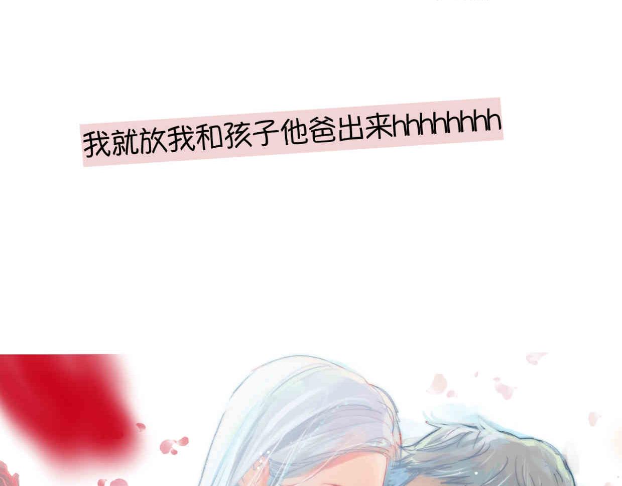 113.木棉花的种子-第113话