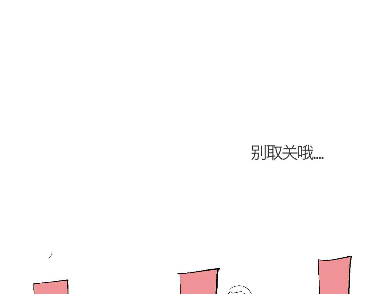 113.木棉花的种子-第113话