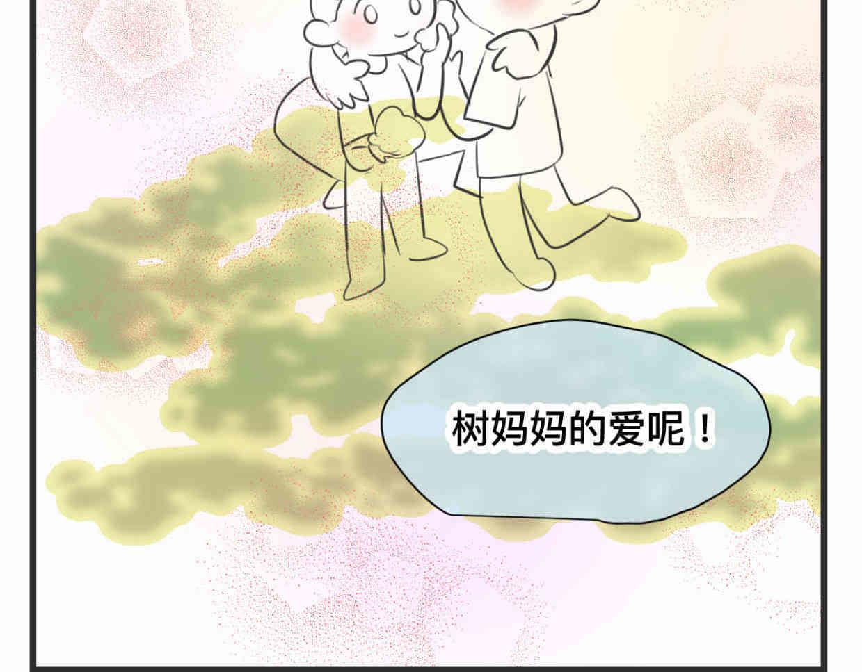 113.木棉花的种子-第113话