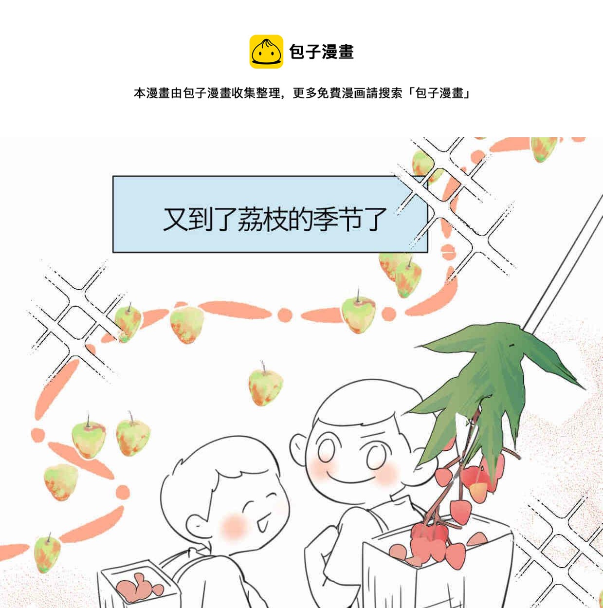 115.贵妃的快乐-第115话