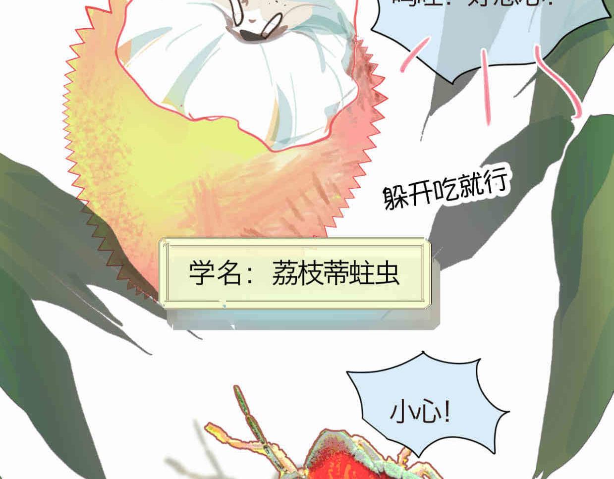 115.贵妃的快乐-第115话