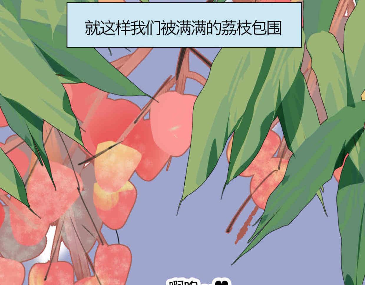 115.贵妃的快乐-第115话