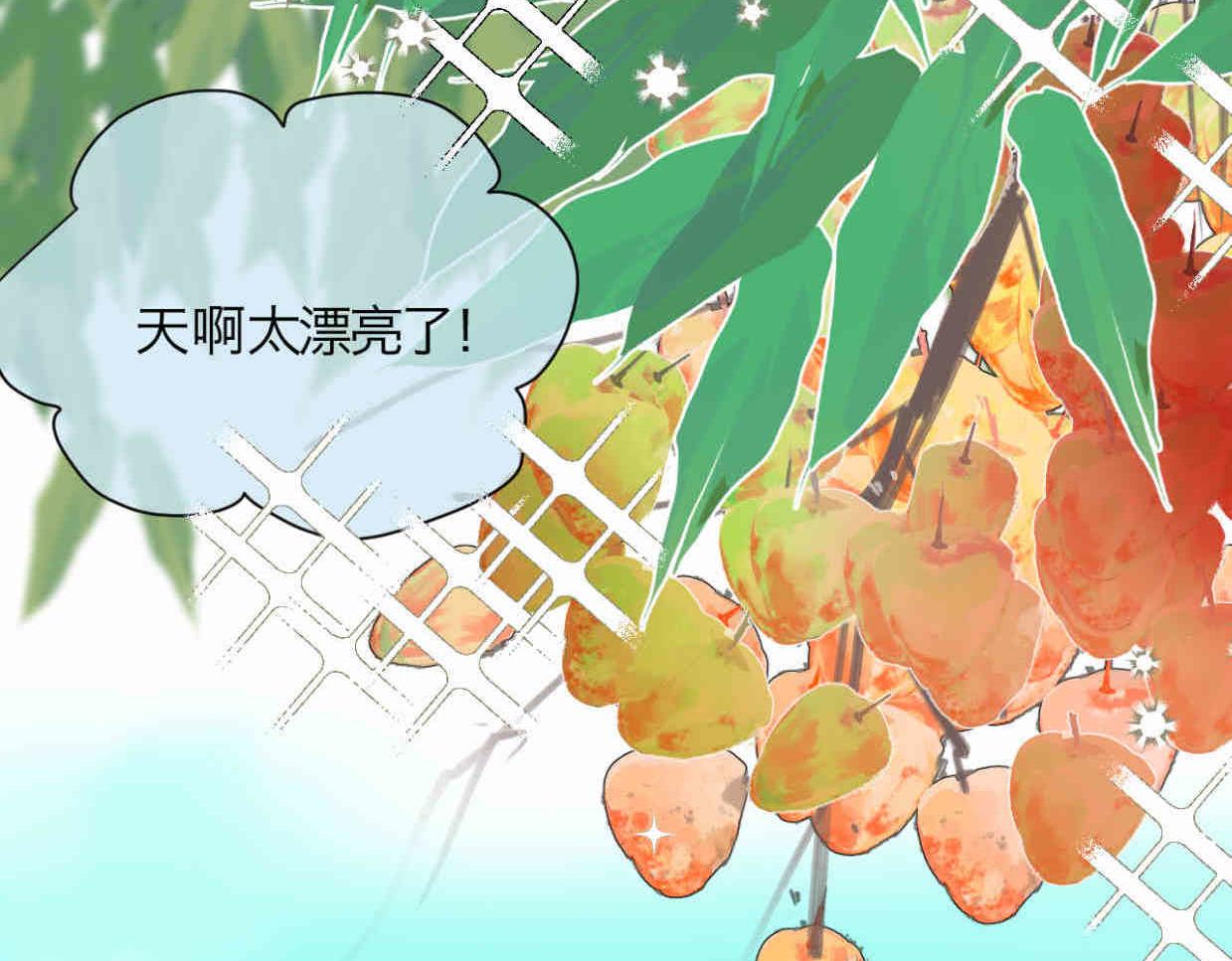 115.贵妃的快乐-第115话