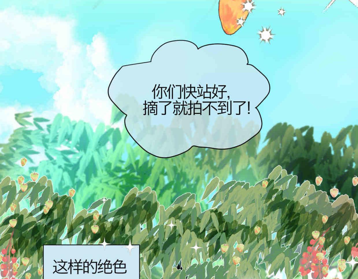 115.贵妃的快乐-第115话