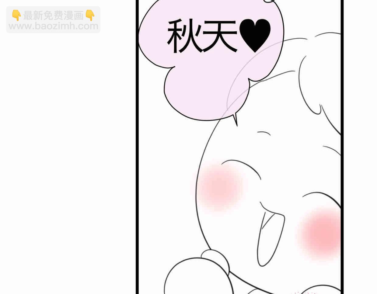 117.不及汪伦送我情-第117话