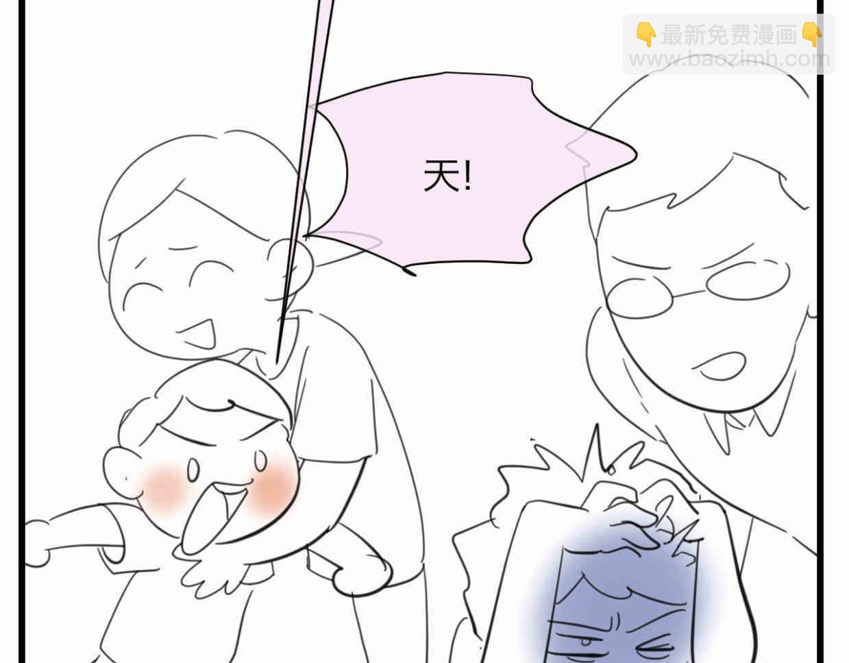 117.不及汪伦送我情-第117话