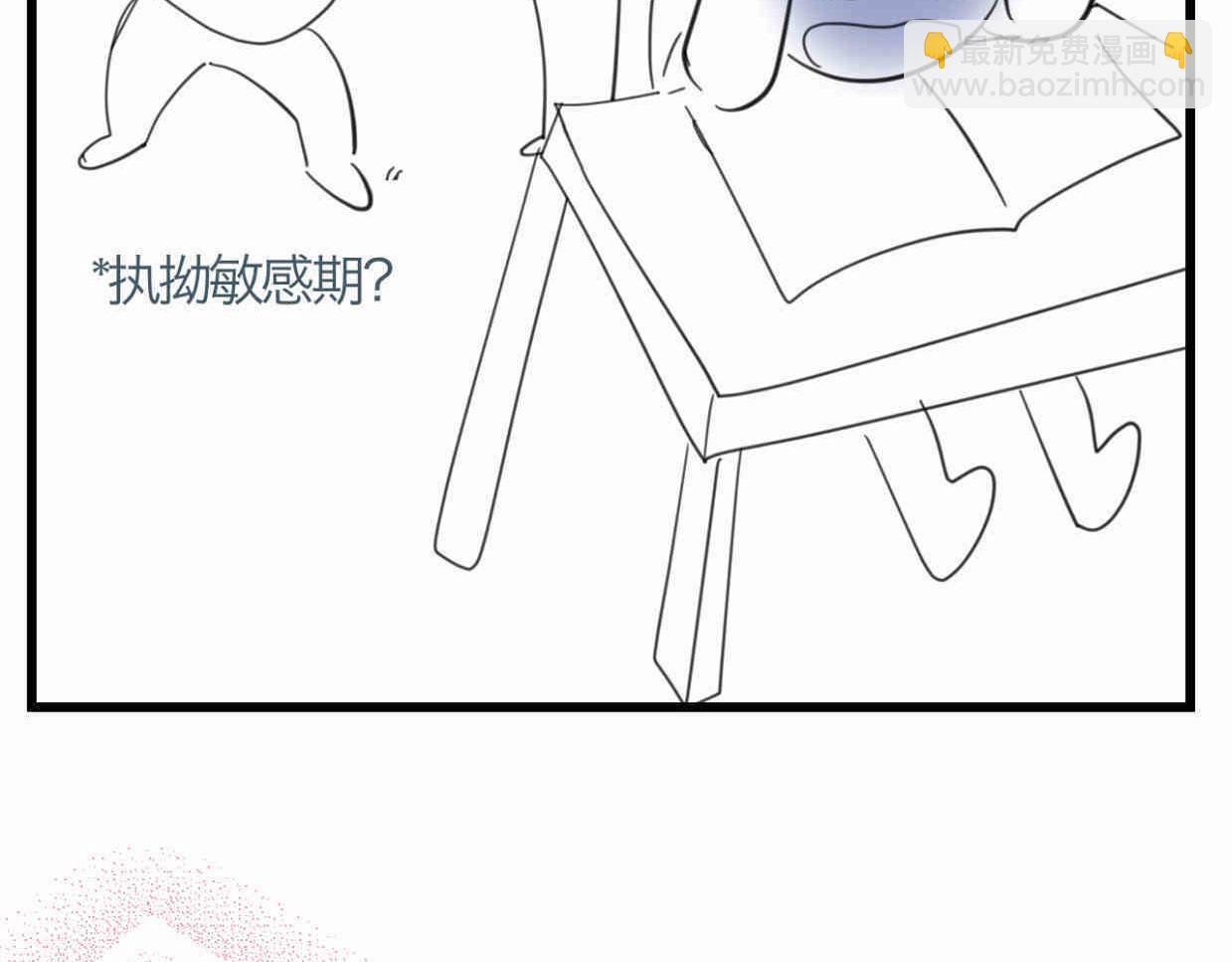 117.不及汪伦送我情-第117话