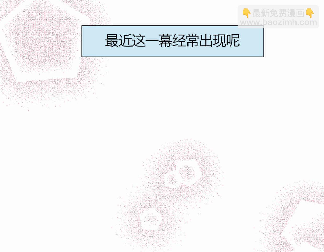 117.不及汪伦送我情-第117话